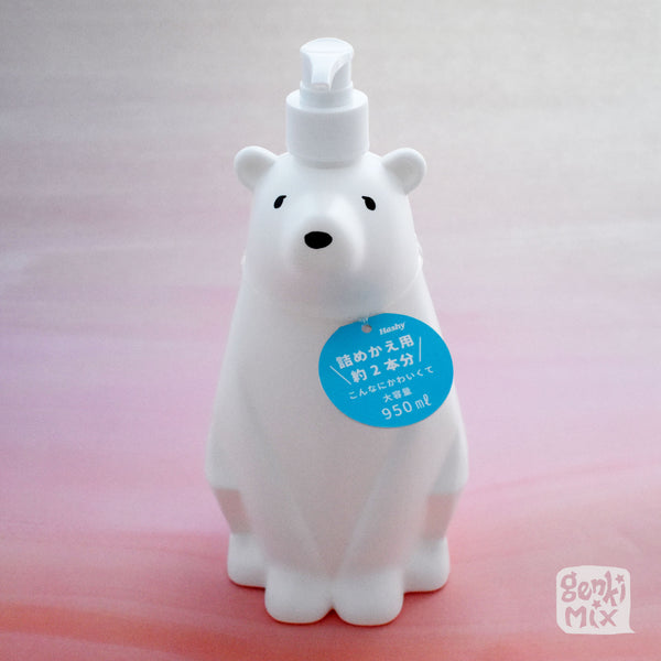 Polar Bear Dispenser (Large)