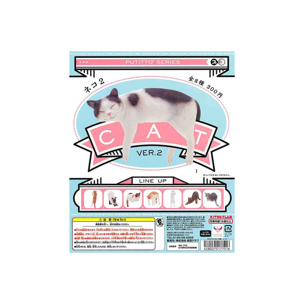 Drink Buddy! Cat Series 2 - Mystery Box