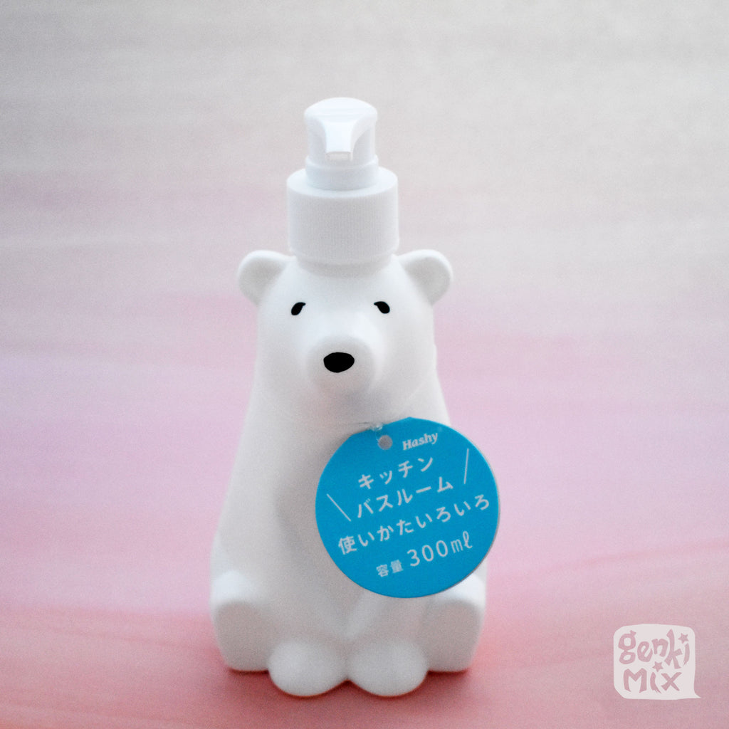Polar Bear Dispenser (Small)